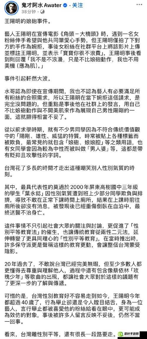 被强壮公侵犯致我高潮：一种难以言说的特殊体验