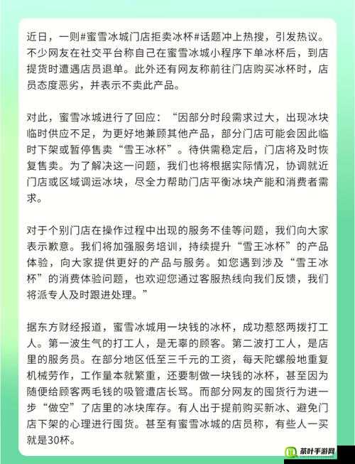 无尺码精品产品推荐被爆料将下架整顿引发关注