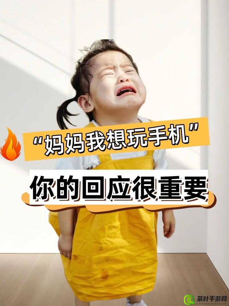 十二岁女孩晚上偷偷玩手机不睡觉，家长该如何引导？