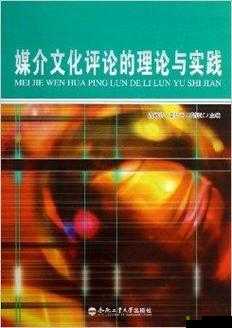 关于 ping 色堂相关内容的独特解读与探讨