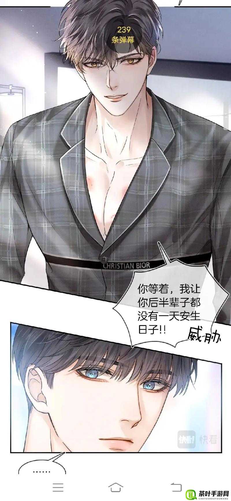 男二当炮灰被男主爆炒了