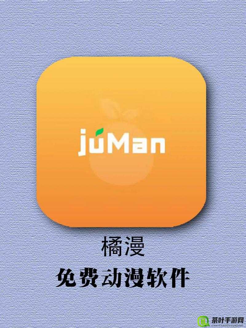 成品短动漫 app 软件大全：汇聚各类精彩短动漫