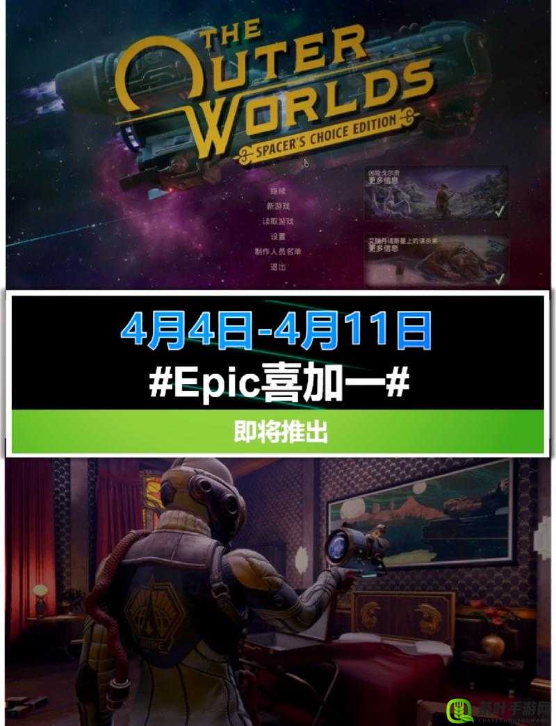 掌握 Epic 喜加一北方之魂免费领取详细攻略