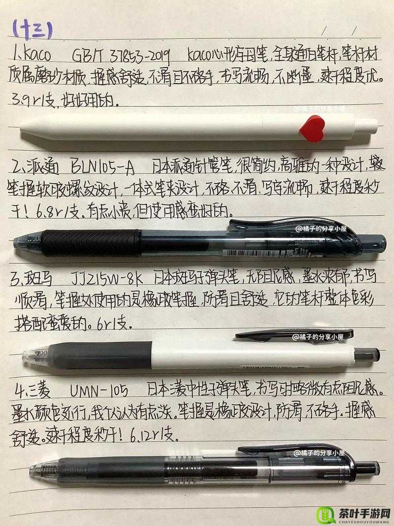 如何一根笔搞自己：方法解析