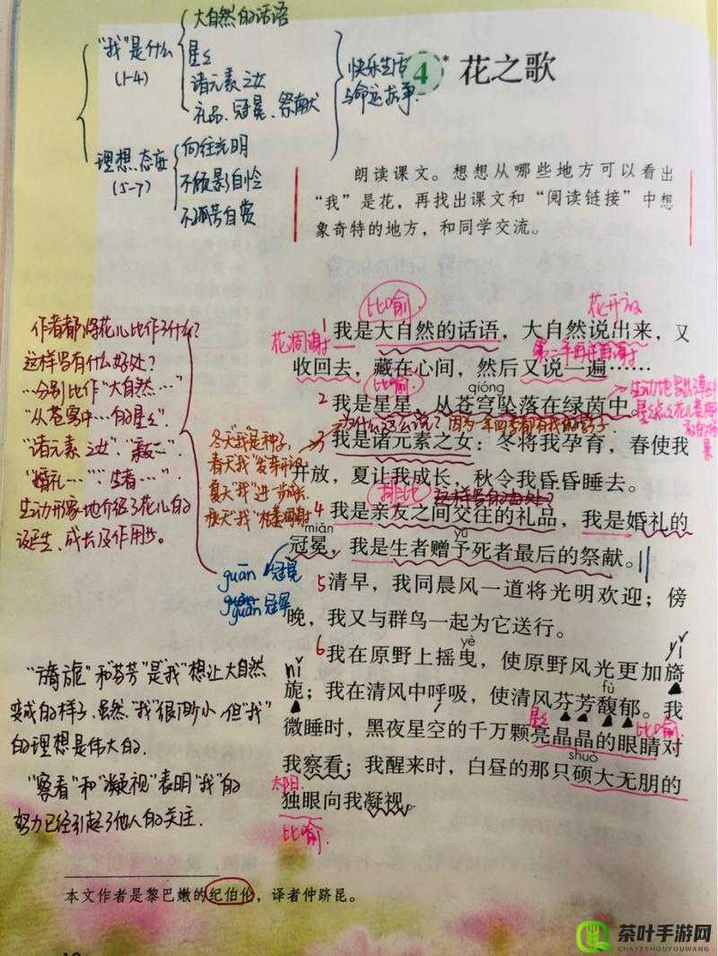 霸王硬上弓金枪挑玉环什么意思之探究