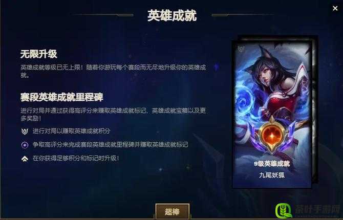 LOL 绽灵币快速获取攻略：轻松赚取绽灵币的实用技巧