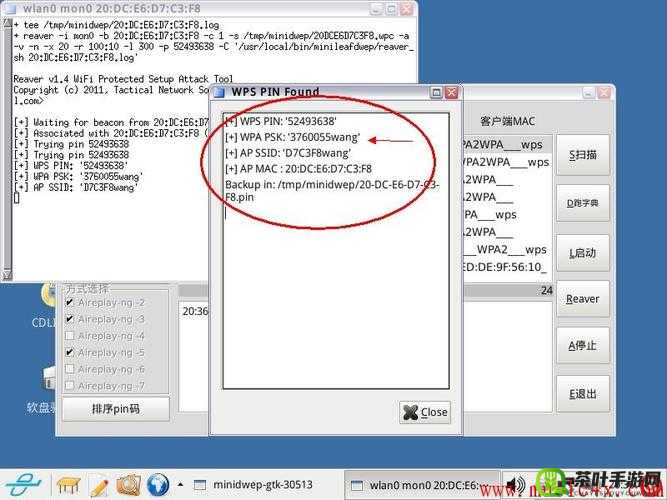 VIDEOCODECWMVIDEODECODER 更新老不出结果：耐心等待或检查网络