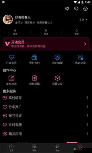 糖心 vlgo 产精国品免费入口：畅享精彩内容