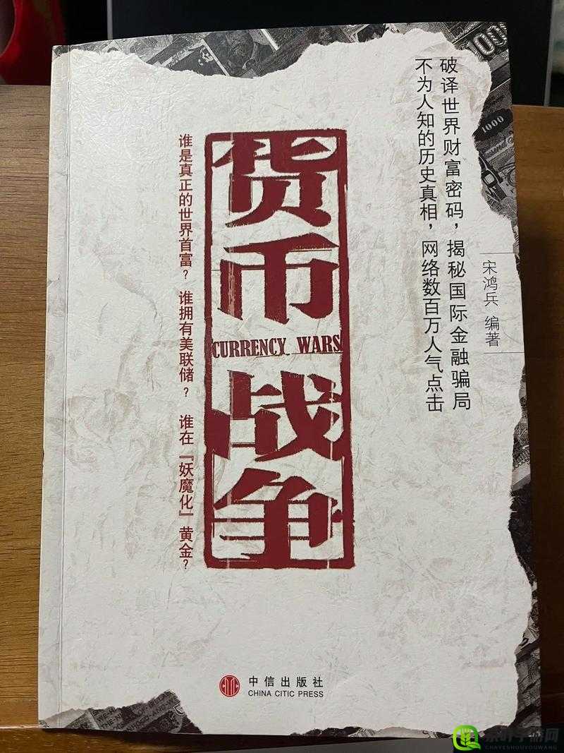 掌握这是我的战争中的背刺技巧 成为战场中的隐匿杀手