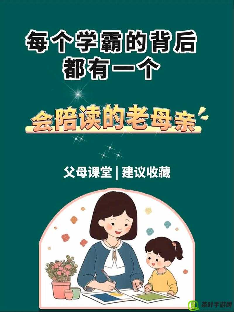 陪读妈妈 1-6：陪读生活的点滴故事