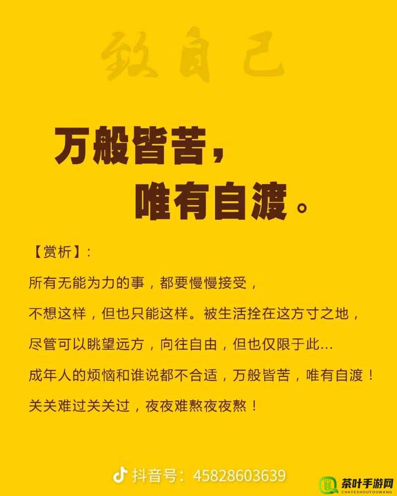 刚开始拒绝后来慢慢接受视频：态度的转变