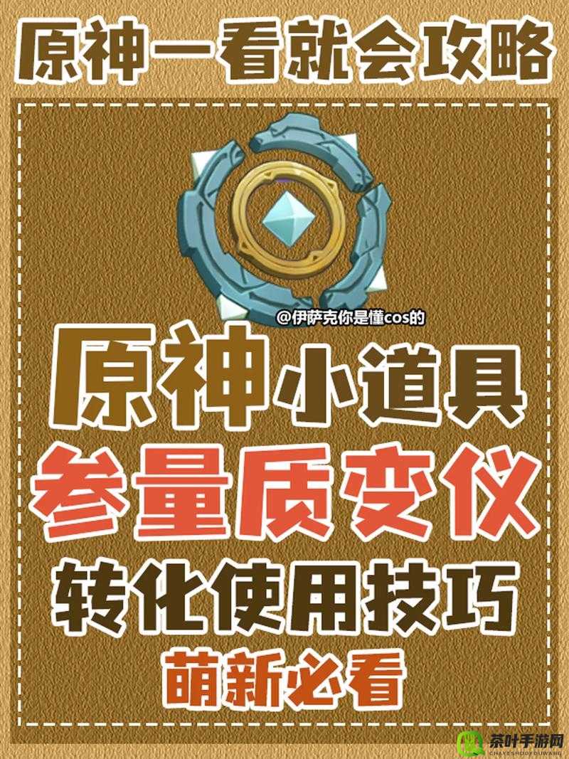 挑战原神鏖战试炼：攻略详解与技巧分享