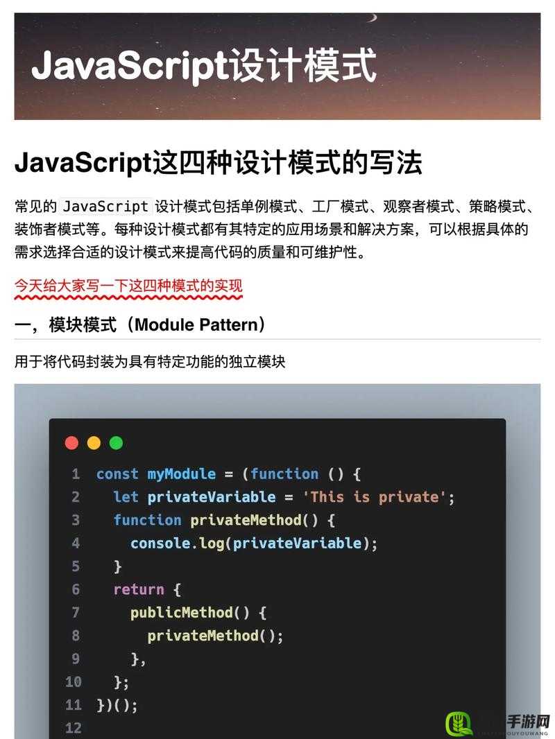 javascript 中国免费：优质资源分享平台