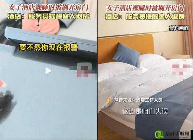 老婆说和别人开过房经常开：背后的隐情