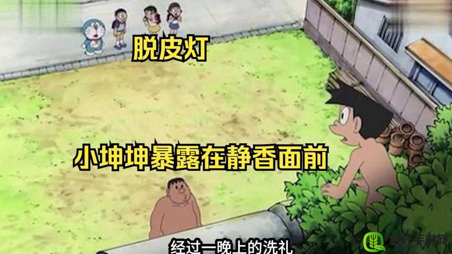 男生把坤坤放女生坤坤的蘑菇视频：这是什么操作