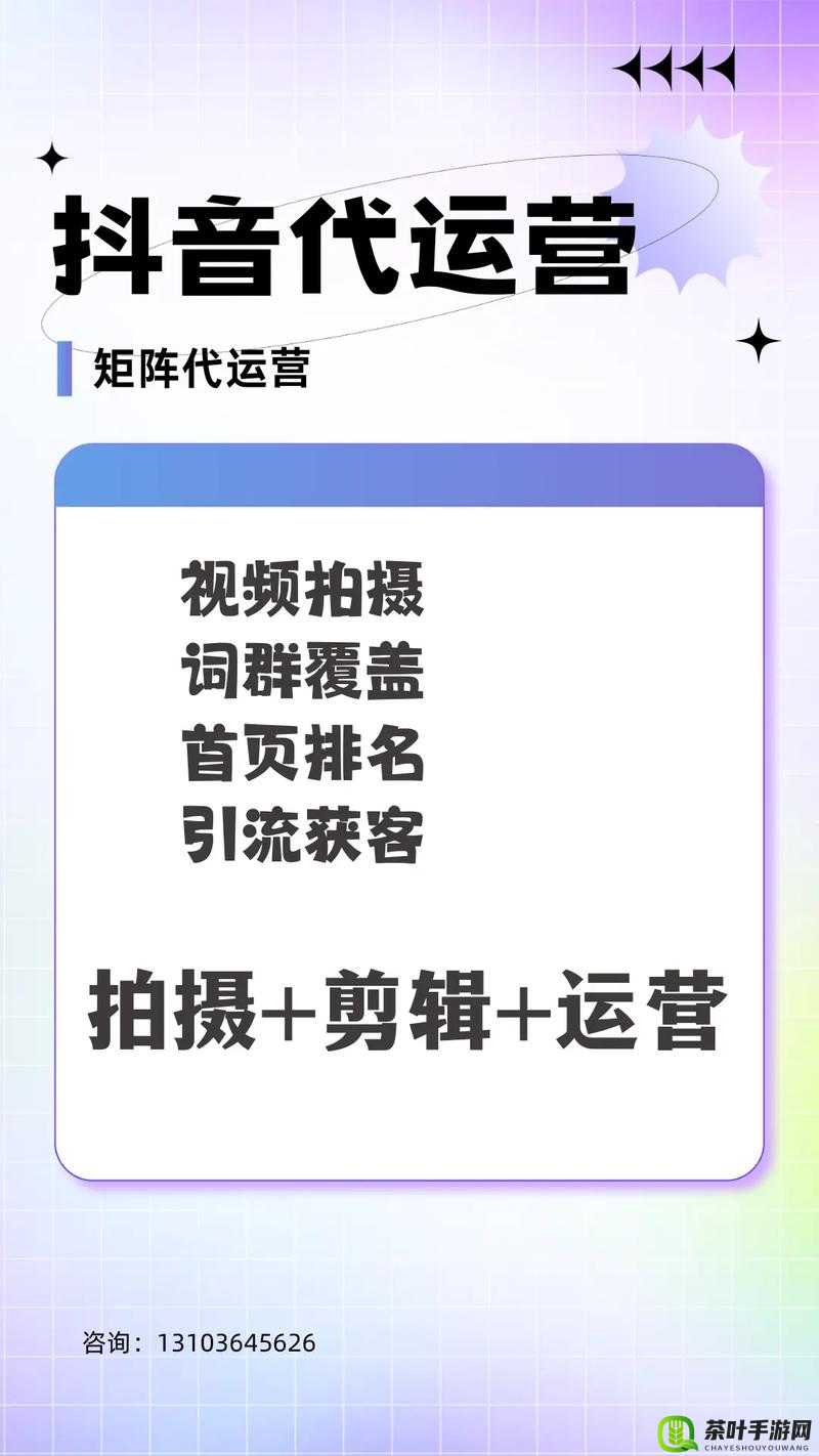 无尺码精品产品短视频专区上线后为何如此冷清：原因分析与解决方案