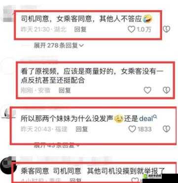 男生吃女生胸直播软件亏亏引发热议