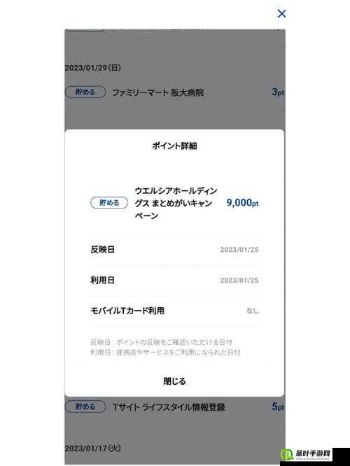 日本 BOOKPRO 相关内容推荐