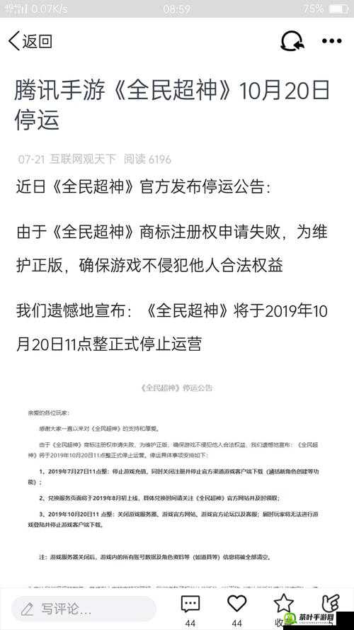 全民超神竞价币用途及获取方法全解析