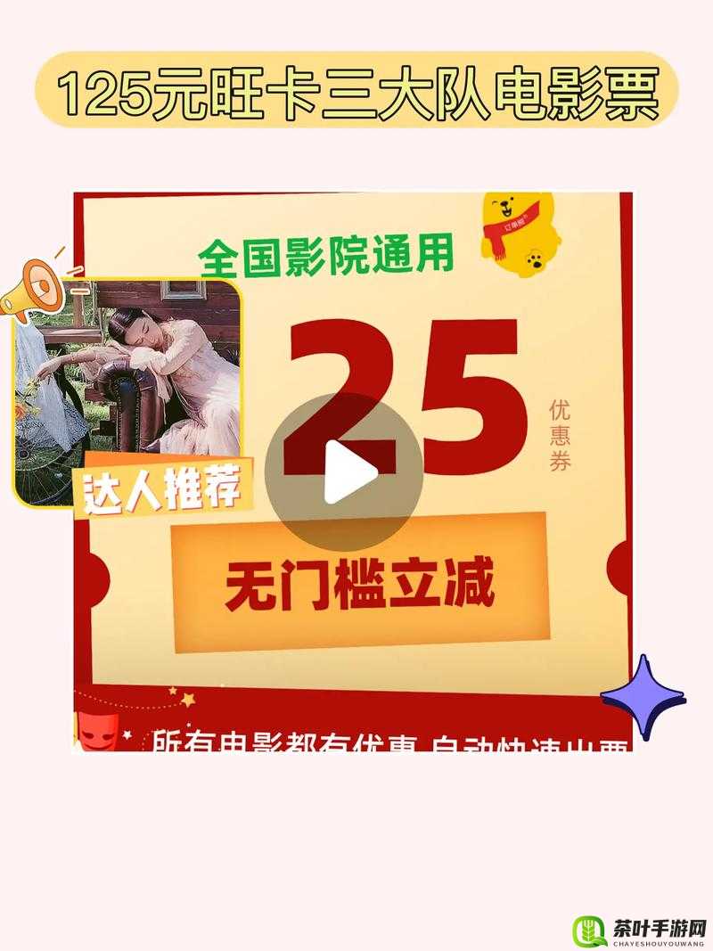 A8 直播免费直播：精彩不停，畅享视觉盛宴