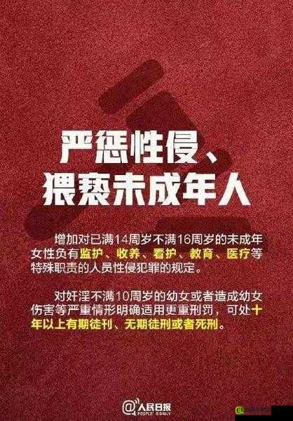 15 岁男友吃我小兔兔：未成年人的性行为与责任