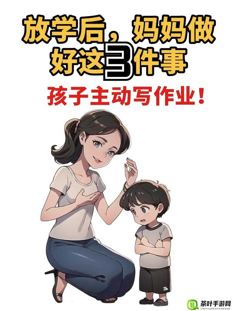 妈妈说家里没人：我们可以做的事