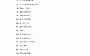 四虎最新地域网名2024免费苹果：相关内容介绍