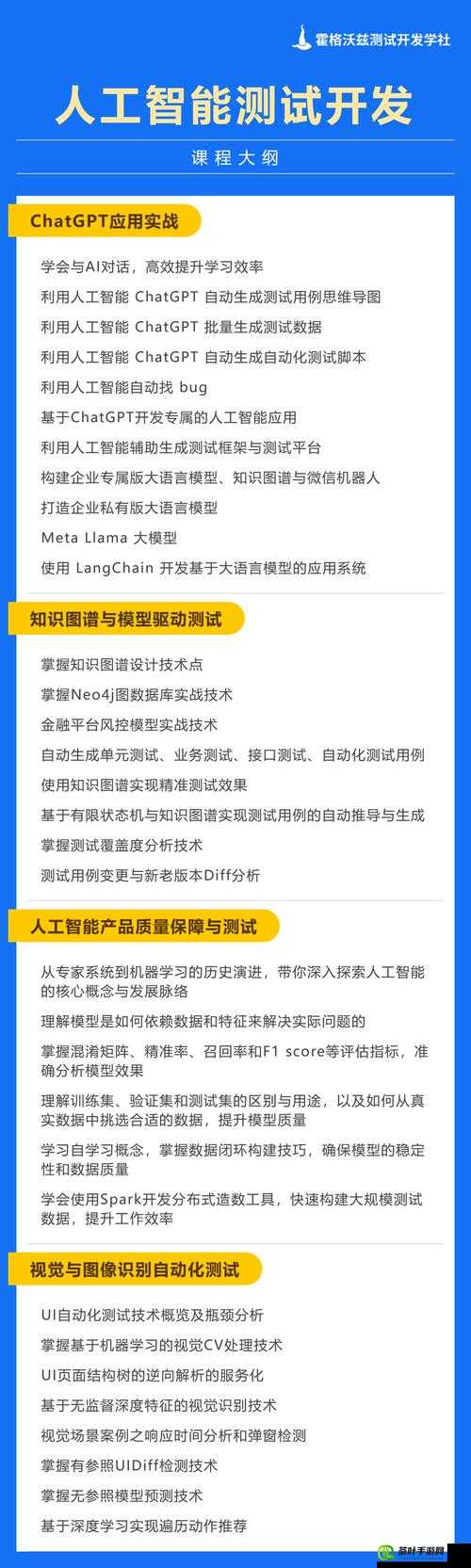 免费 B 站在线观看人数在哪儿找技术解析：从原理到实现