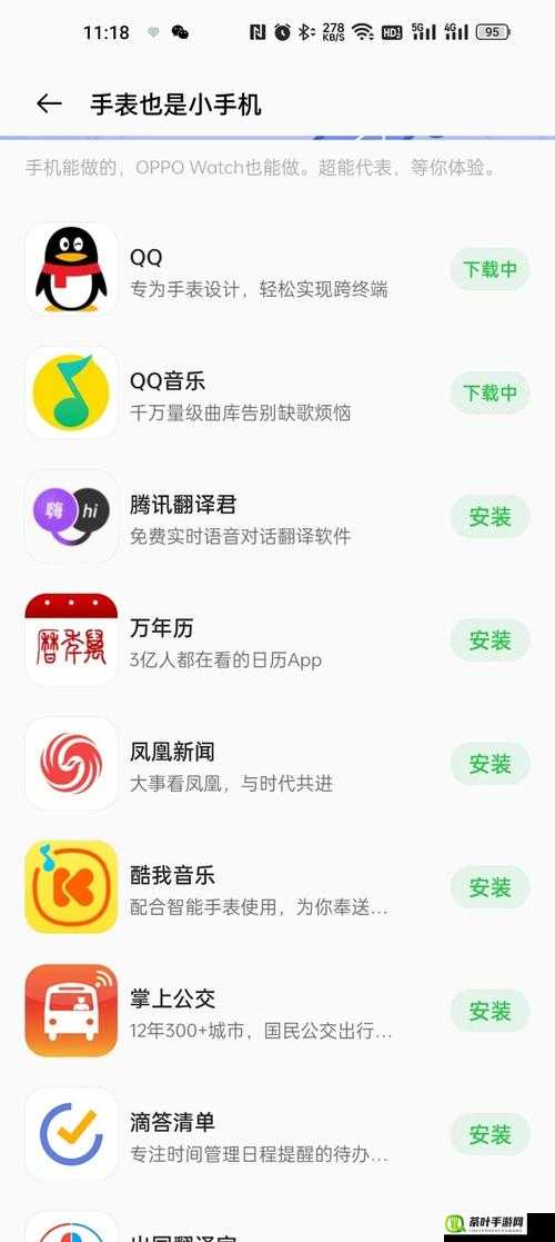 oppo3.0.3 每天无限次破解版大全：实用资源汇总