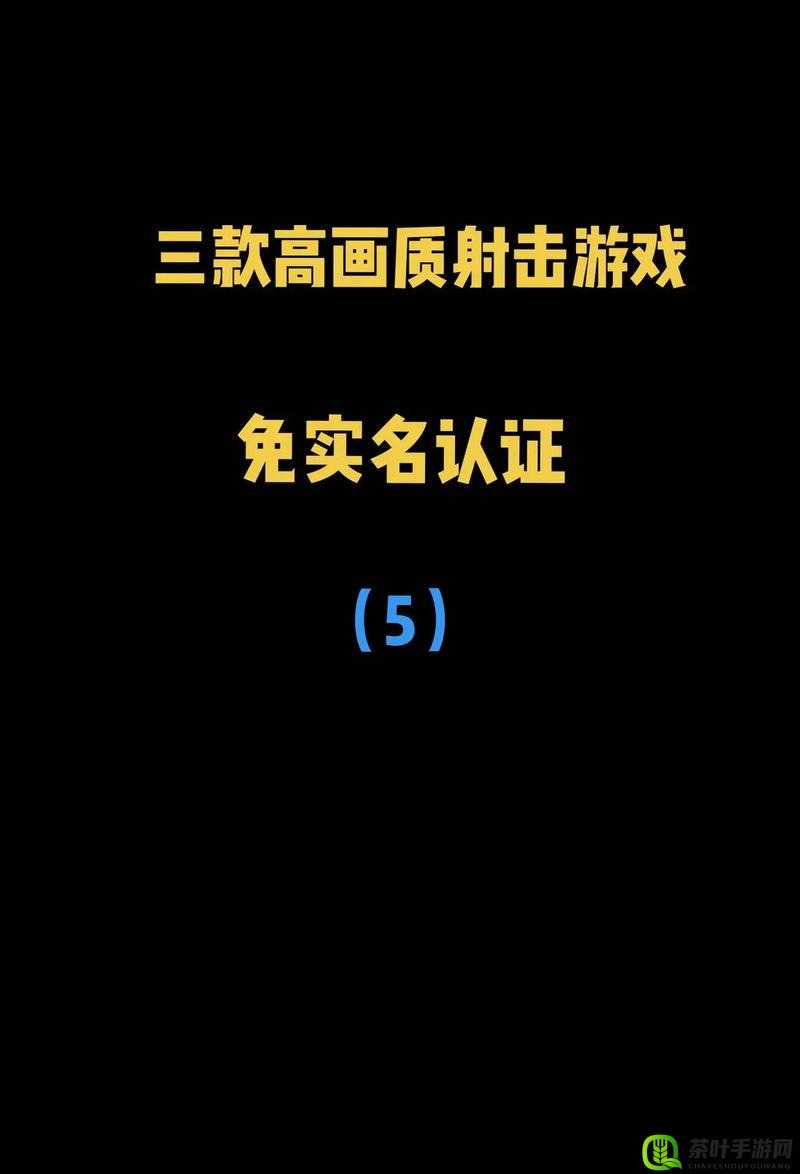 爱情公寓 2 手游登录黑屏的解决办法大揭秘