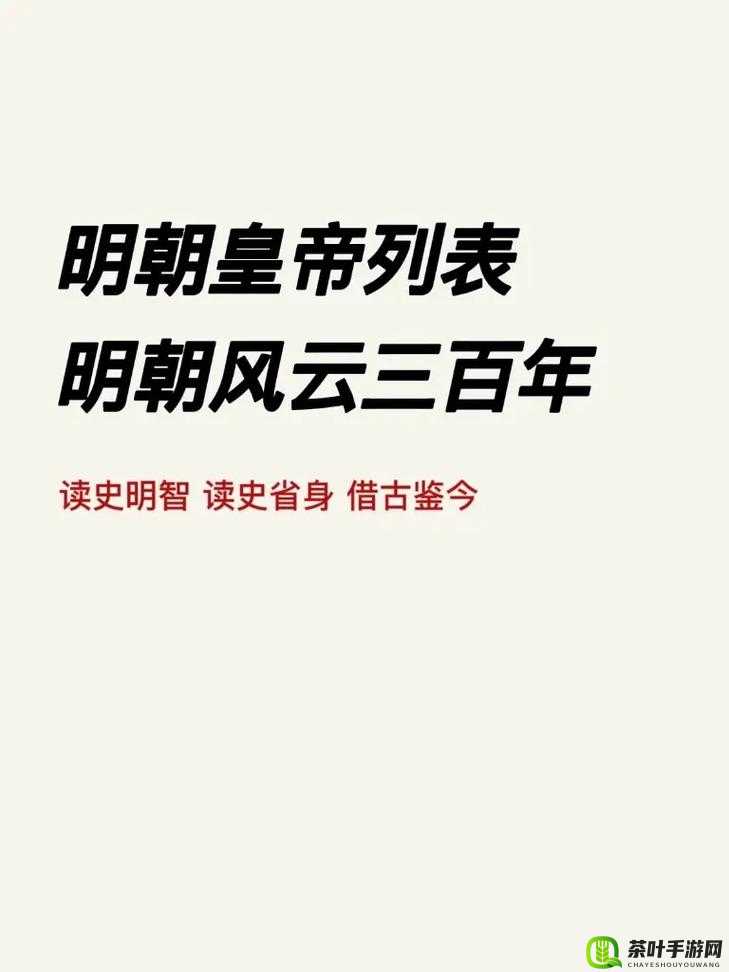 明朝风云国力提升攻略与方法汇总介绍