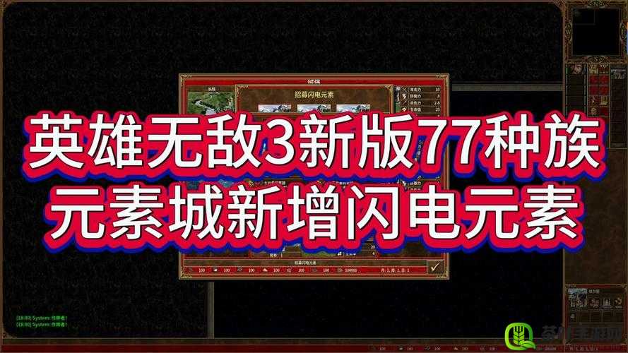 策马三国志之英雄无敌单人副本祸斗黑风山寨与金乌详细攻略及通关技巧指南