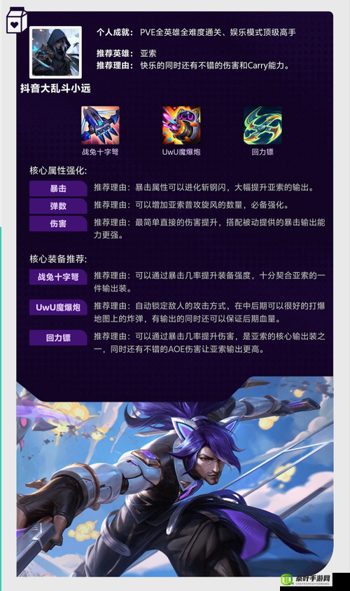 lol 新手玩什么英雄：超全攻略助你快速上手