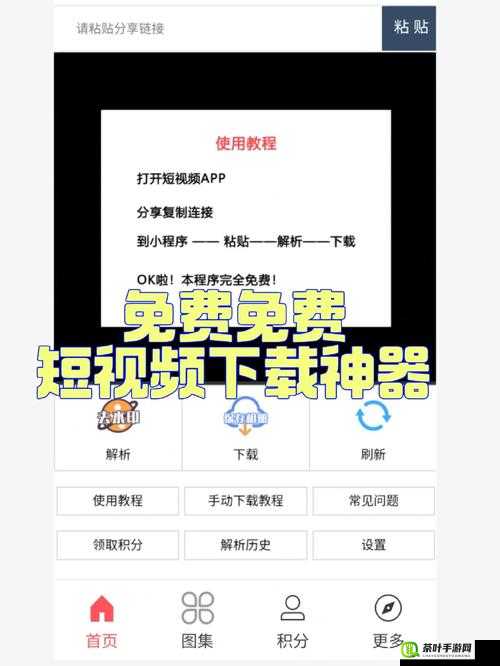 成品禁用短视频 APP 大全 IOS：iOS 端禁用短视频 APP 汇总