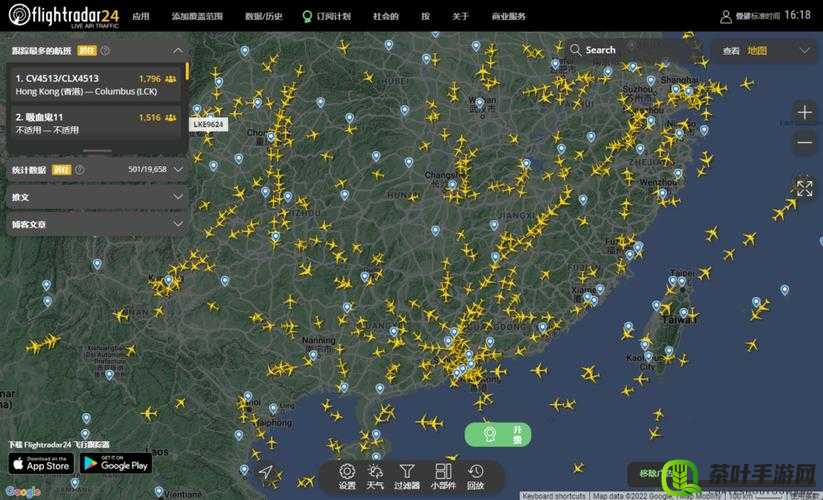 Flightradar24：实时航班追踪平台