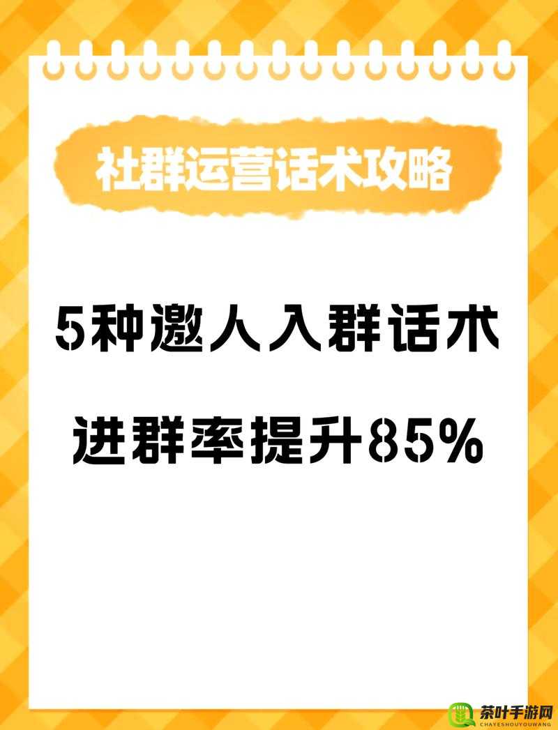 轰动群轮换：惊人的群组变化