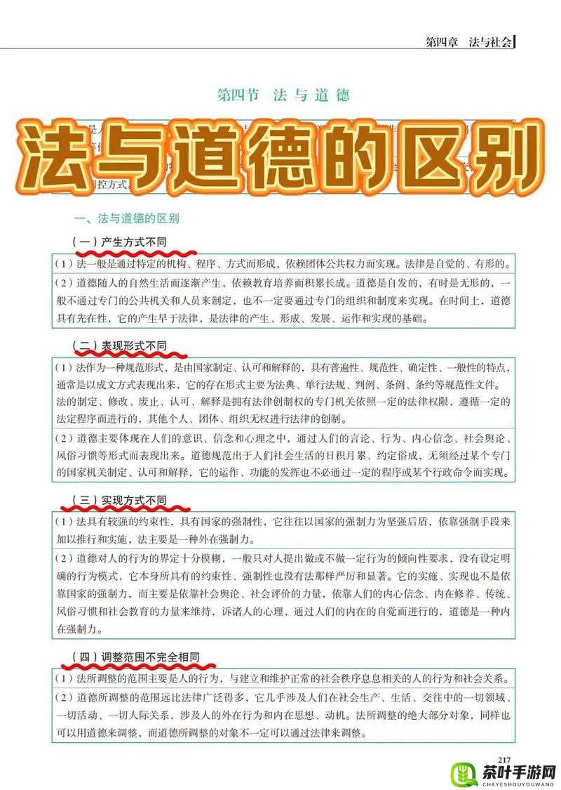 顶到底的感觉是怎样：深度解析与探讨