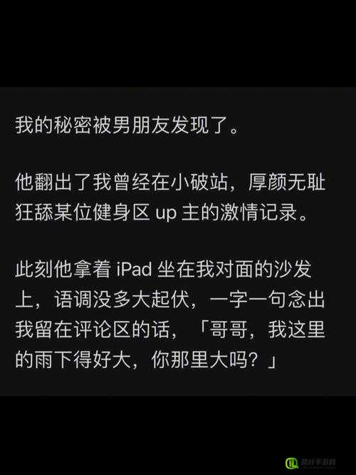 用力挺进她的花苞 啊太深了——男男激情时刻