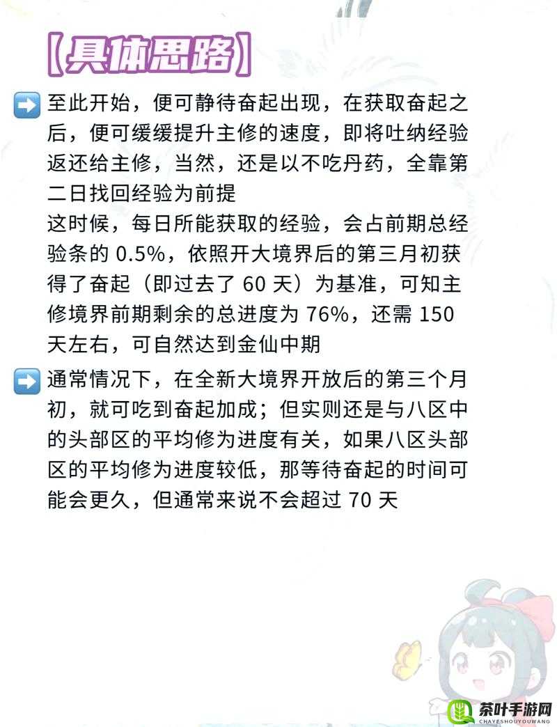 贪婪洞窟 H5 双修流攻略：快速升级与财富兼得