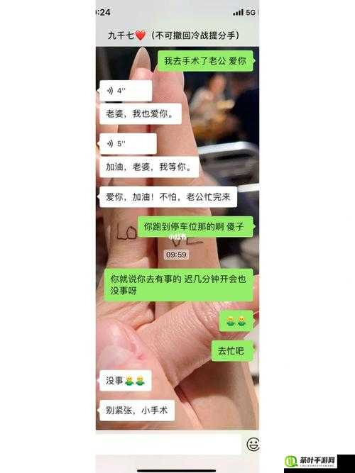 老公亲我私下怎么回应他的方法