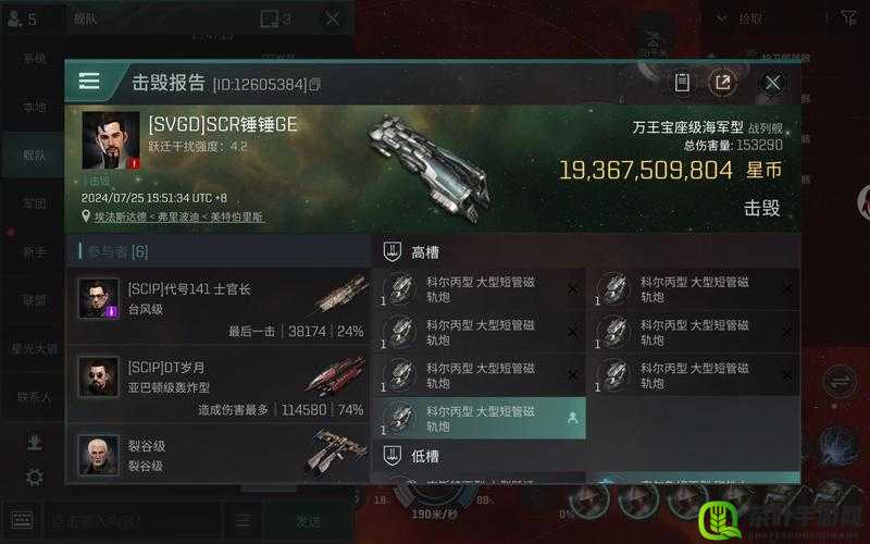 EVE 星战前夜手游：舰船图纸获取与生产制造心得