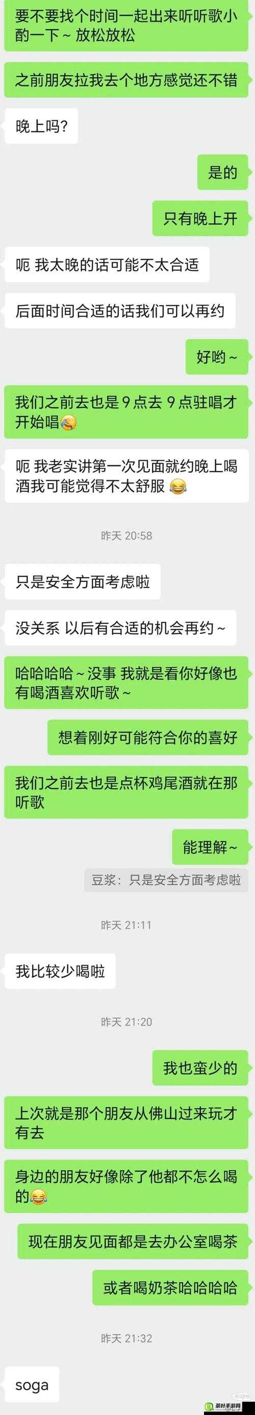 妈妈先拒后迎，何解？