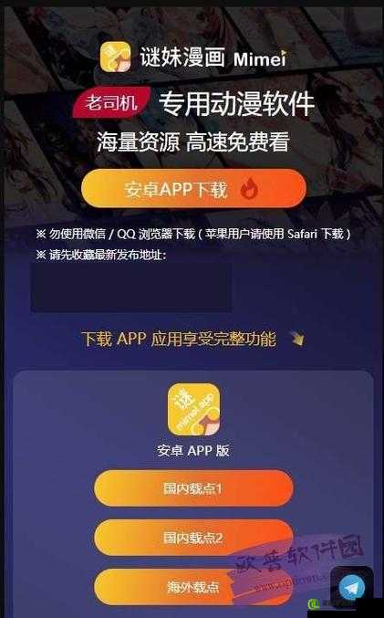 靠比较件软件免费下载大全 app：畅享海量软件资源