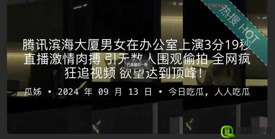 17CGCG 吃瓜网黑料爆料：惊人内幕大揭秘