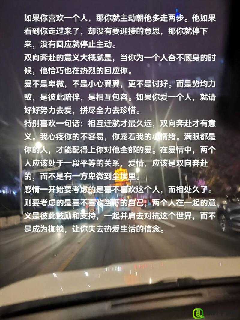 一见你就硬的人喜欢的表现：时刻关注你