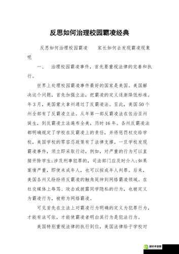 1984 不当行为经典：深度剖析与反思