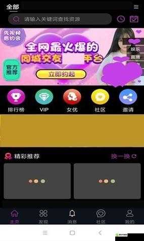 成为视频人 APP 软件下载：开启创作之旅