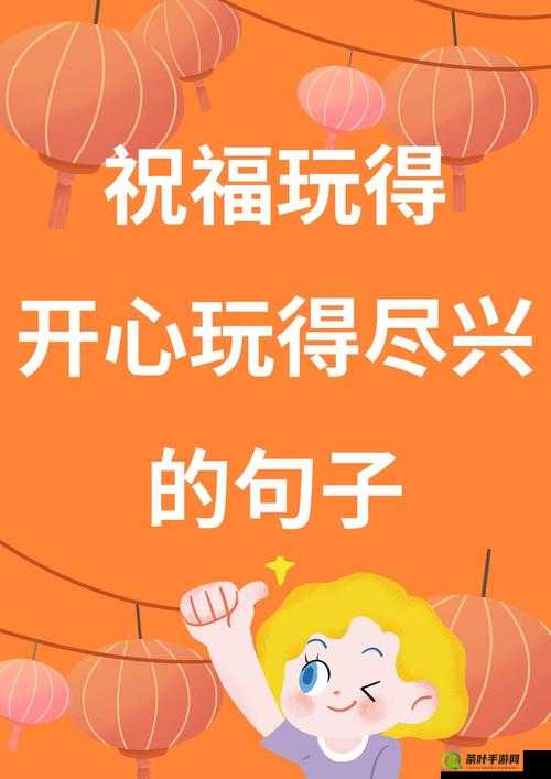 女生迈开腿打扑克又疼又痒：探索未知的游戏世界