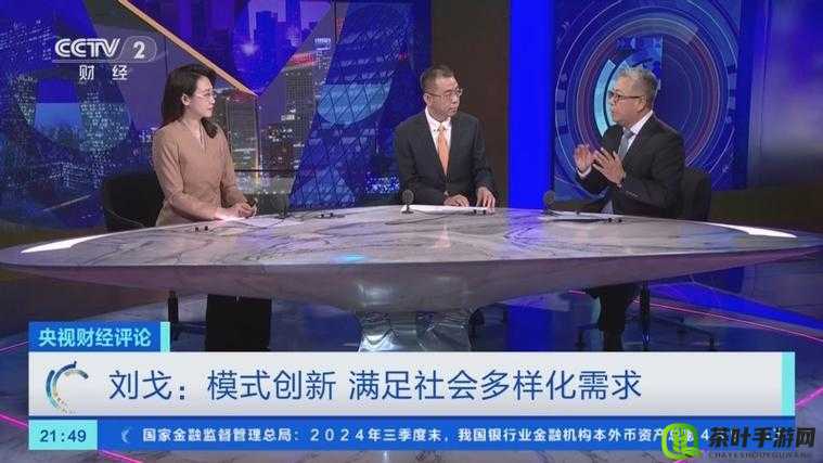 果冻传媒国产大豆提供不同观看模式：满足多样需求