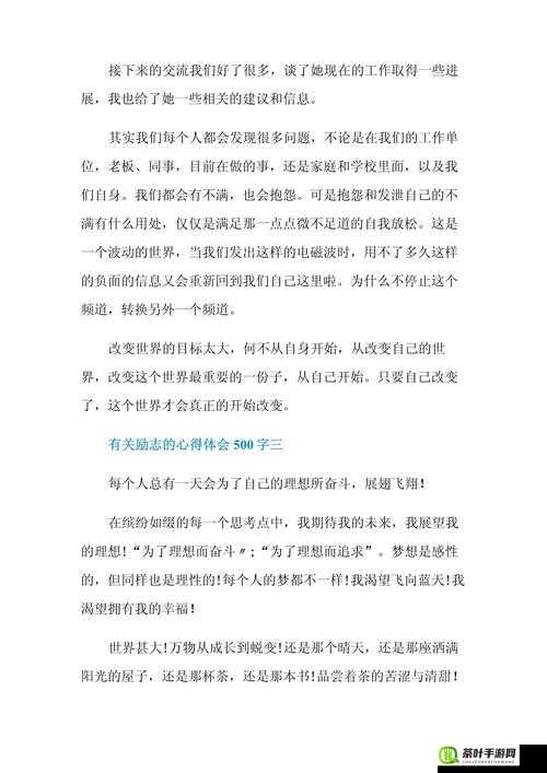 女王之刃战英雄副本 125 关通关攻略及心得体会分享